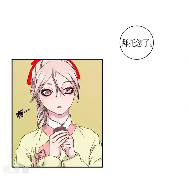 朝鲜男女相悦之事操作团第26话 绣球13