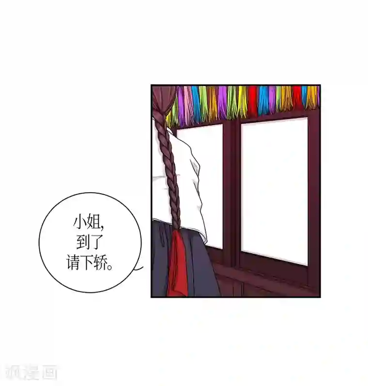 朝鲜男女相悦之事操作团第26话 绣球13