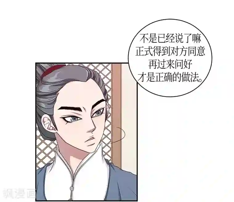 朝鲜男女相悦之事操作团第26话 绣球13