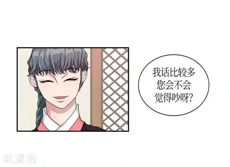 朝鲜男女相悦之事操作团第27话 绣球14