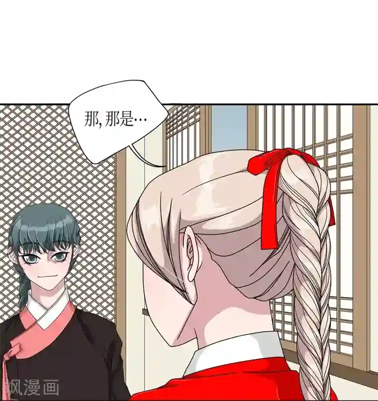 朝鲜男女相悦之事操作团第27话 绣球14