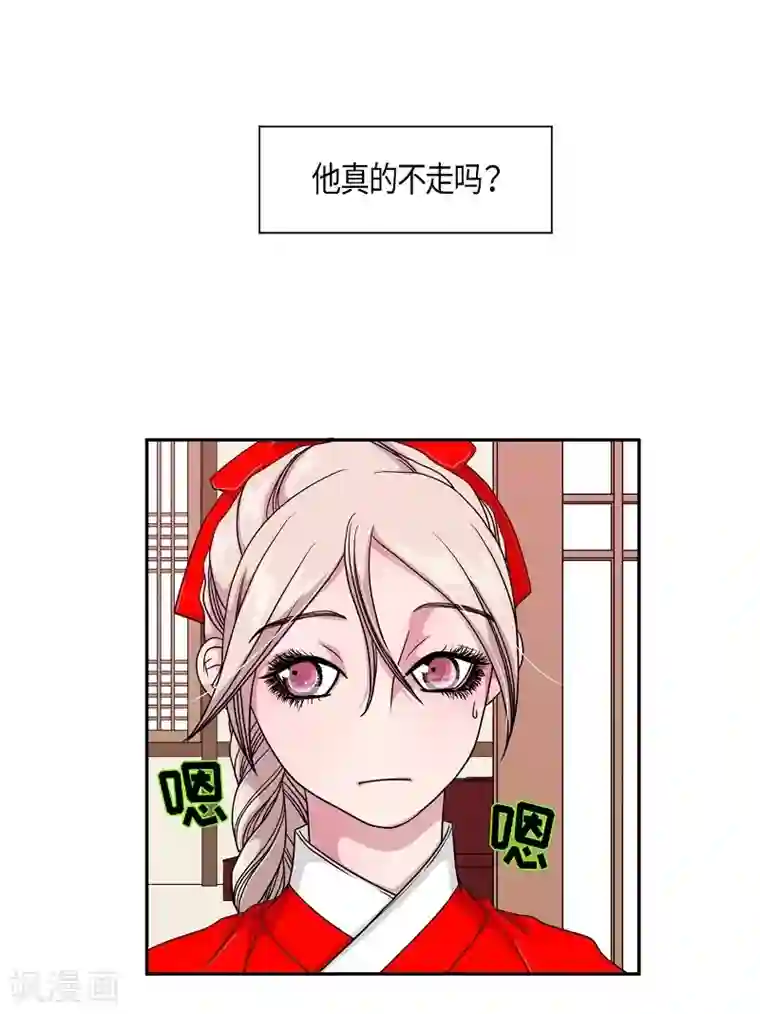 朝鲜男女相悦之事操作团第27话 绣球14