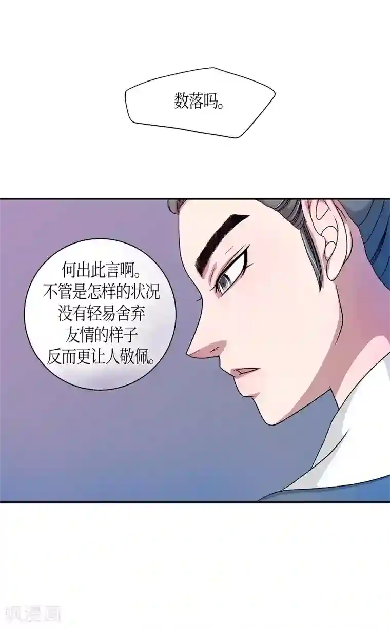 朝鲜男女相悦之事操作团第27话 绣球14