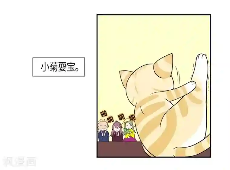 朝鲜男女相悦之事操作团第27话 绣球14