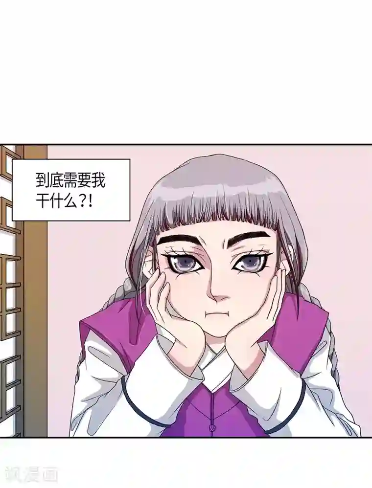 朝鲜男女相悦之事操作团第27话 绣球14