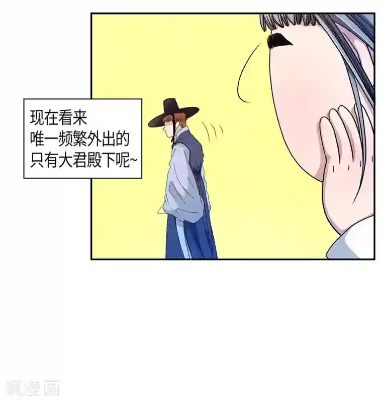 朝鲜男女相悦之事操作团第27话 绣球14