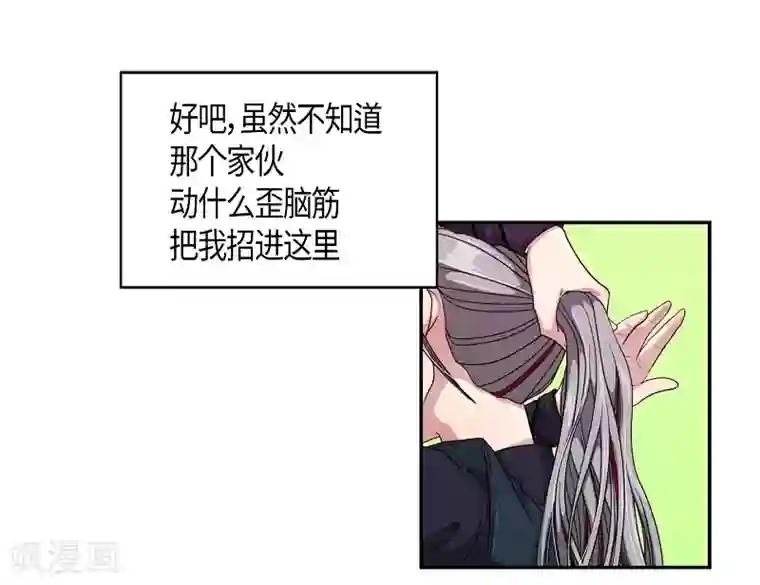 朝鲜男女相悦之事操作团第27话 绣球14