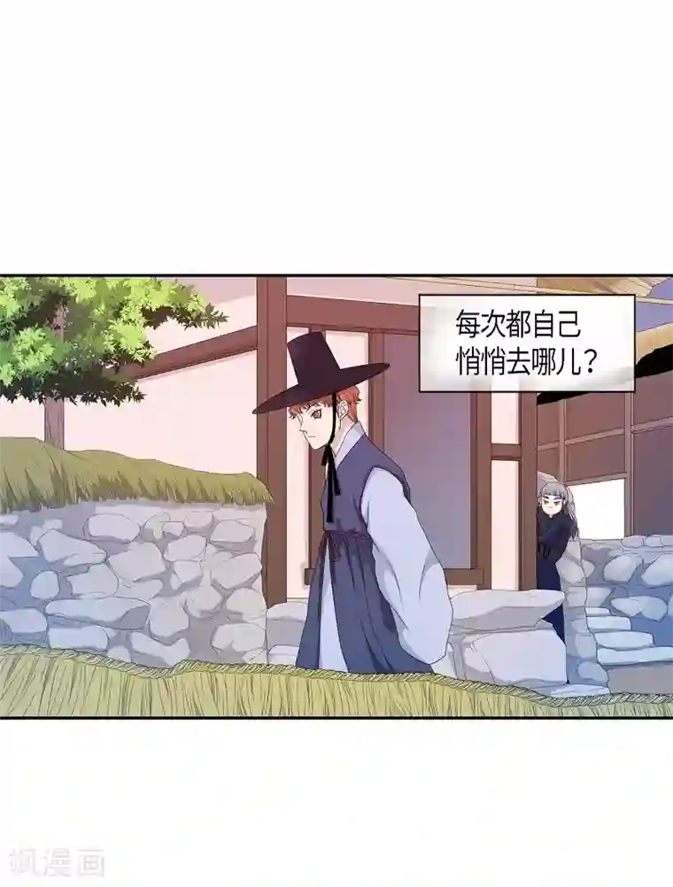 朝鲜男女相悦之事操作团第27话 绣球14