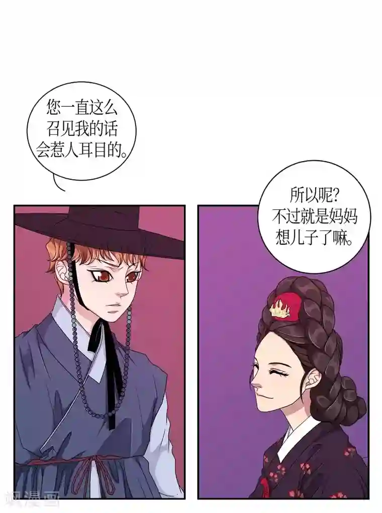 朝鲜男女相悦之事操作团第27话 绣球14