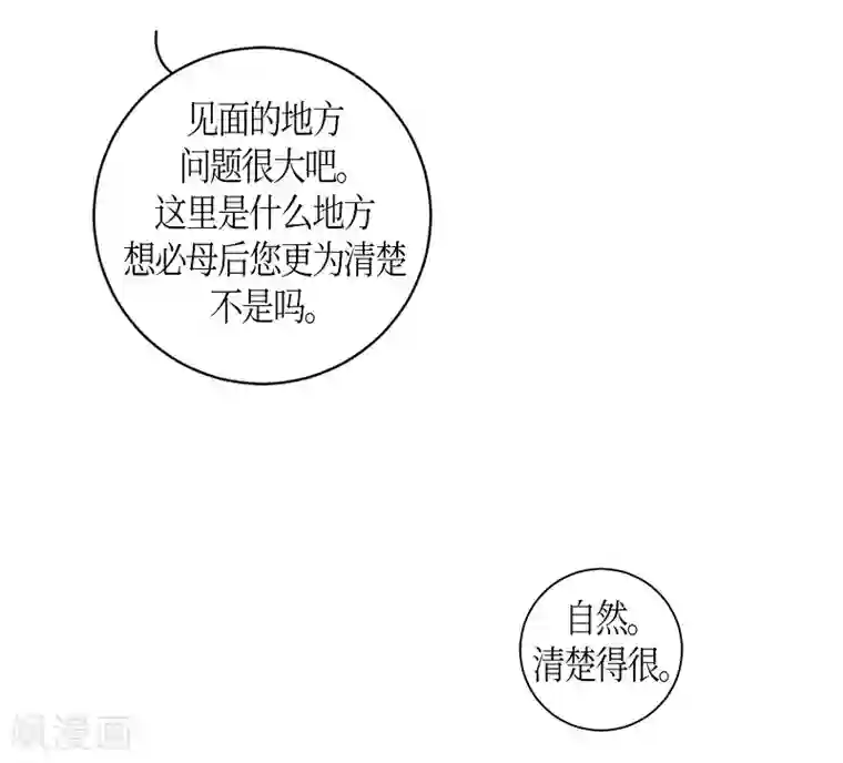 朝鲜男女相悦之事操作团第27话 绣球14