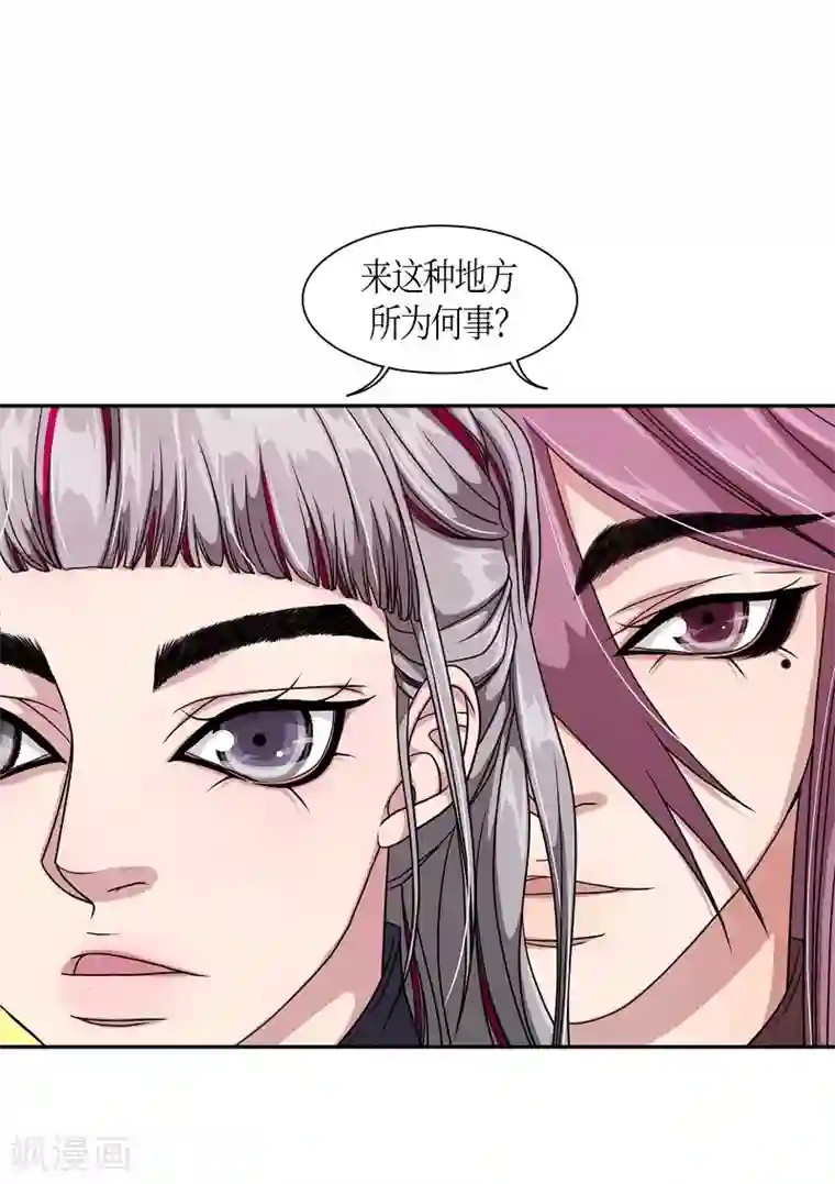 朝鲜男女相悦之事操作团第27话 绣球14