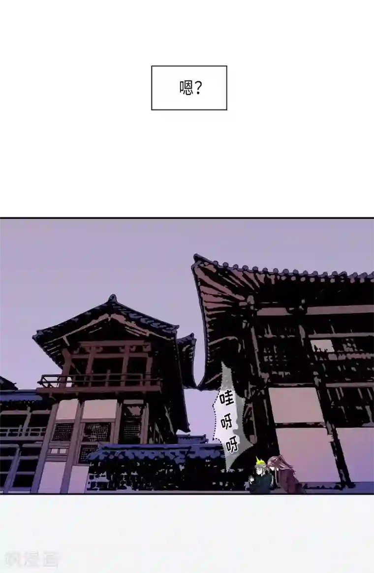 和军训教官野战h文第28话 绣球15