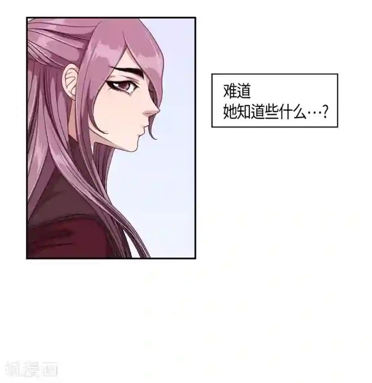 和军训教官野战h文第28话 绣球15