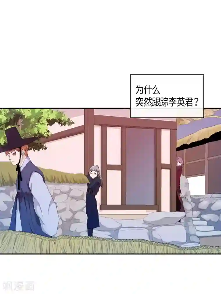 和军训教官野战h文第28话 绣球15