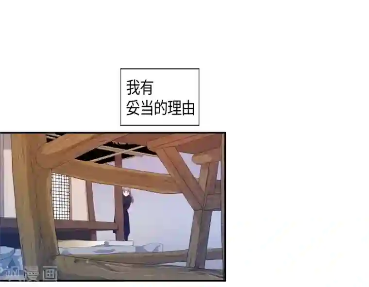 和军训教官野战h文第28话 绣球15