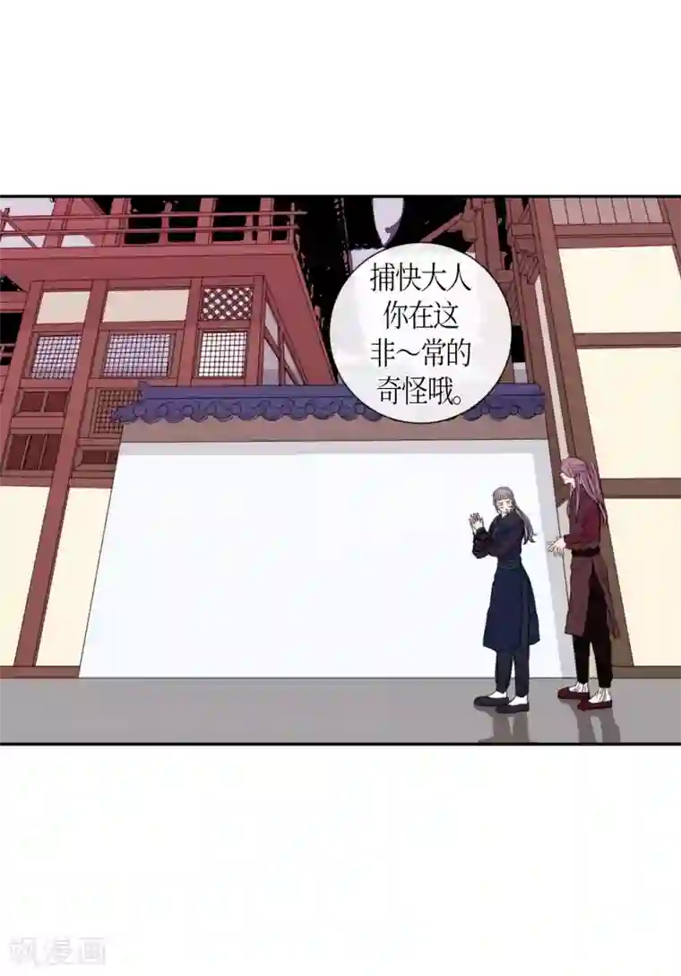 和军训教官野战h文第28话 绣球15