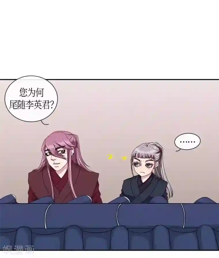 和军训教官野战h文第28话 绣球15