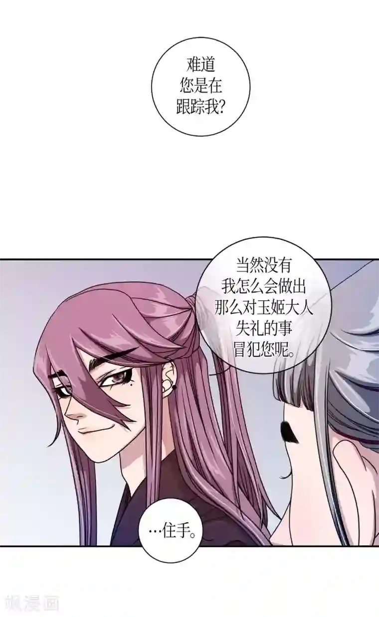 和军训教官野战h文第28话 绣球15