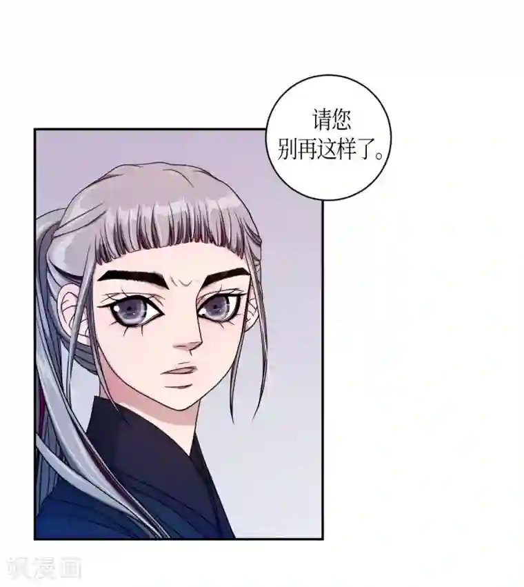 和军训教官野战h文第28话 绣球15