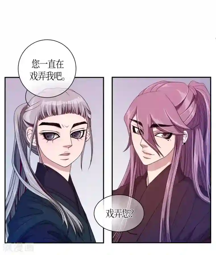 和军训教官野战h文第28话 绣球15