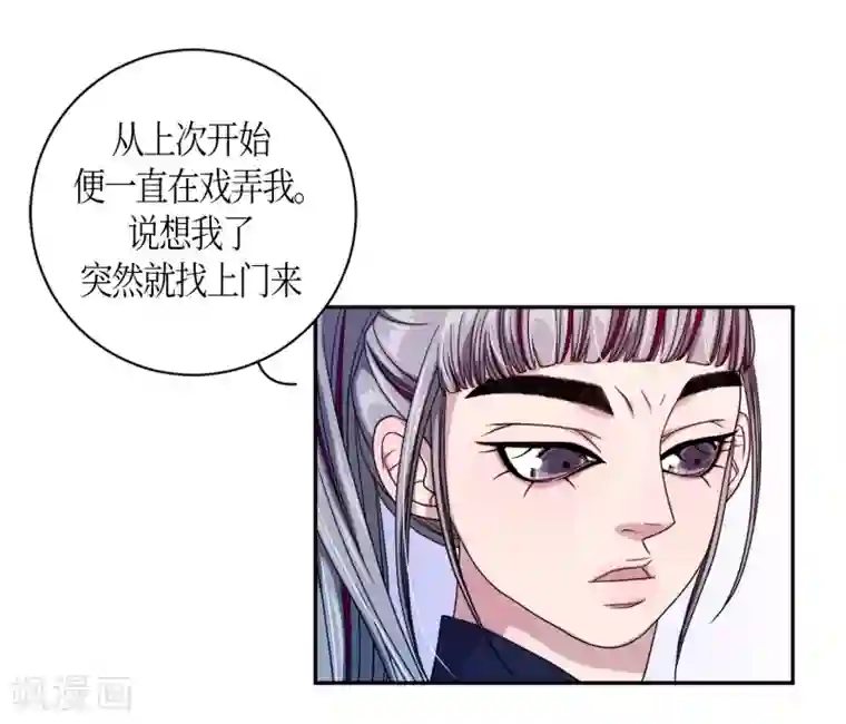 和军训教官野战h文第28话 绣球15