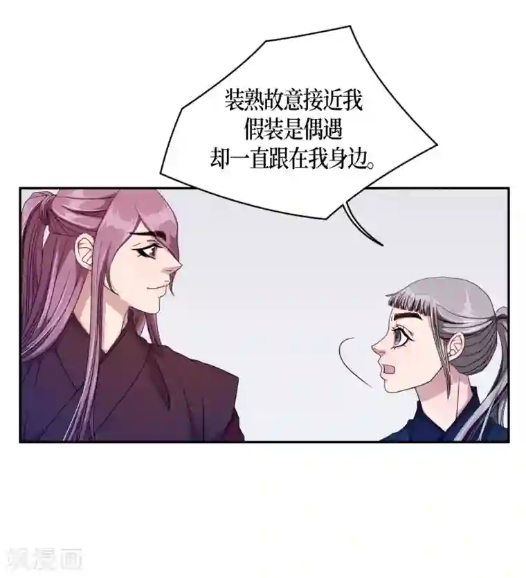 和军训教官野战h文第28话 绣球15