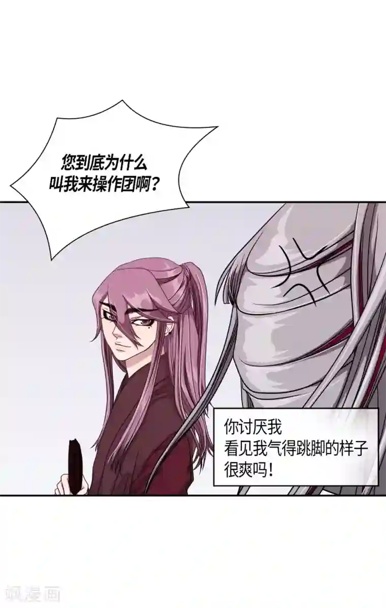 和军训教官野战h文第28话 绣球15