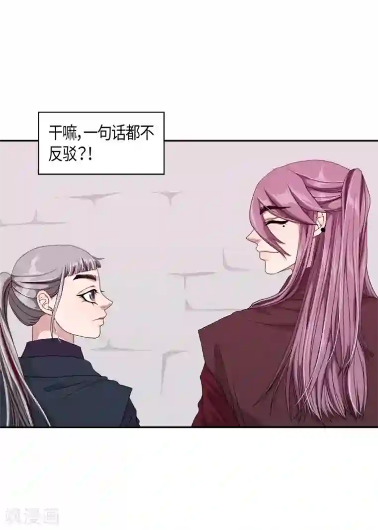 和军训教官野战h文第28话 绣球15