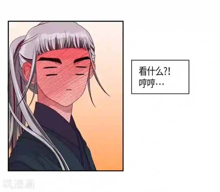 和军训教官野战h文第28话 绣球15