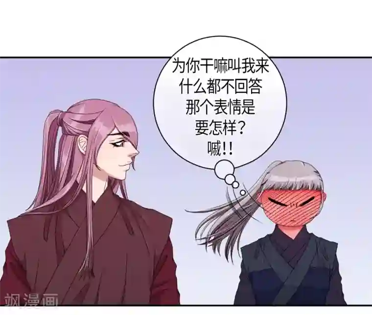 和军训教官野战h文第28话 绣球15