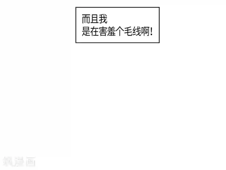 和军训教官野战h文第28话 绣球15