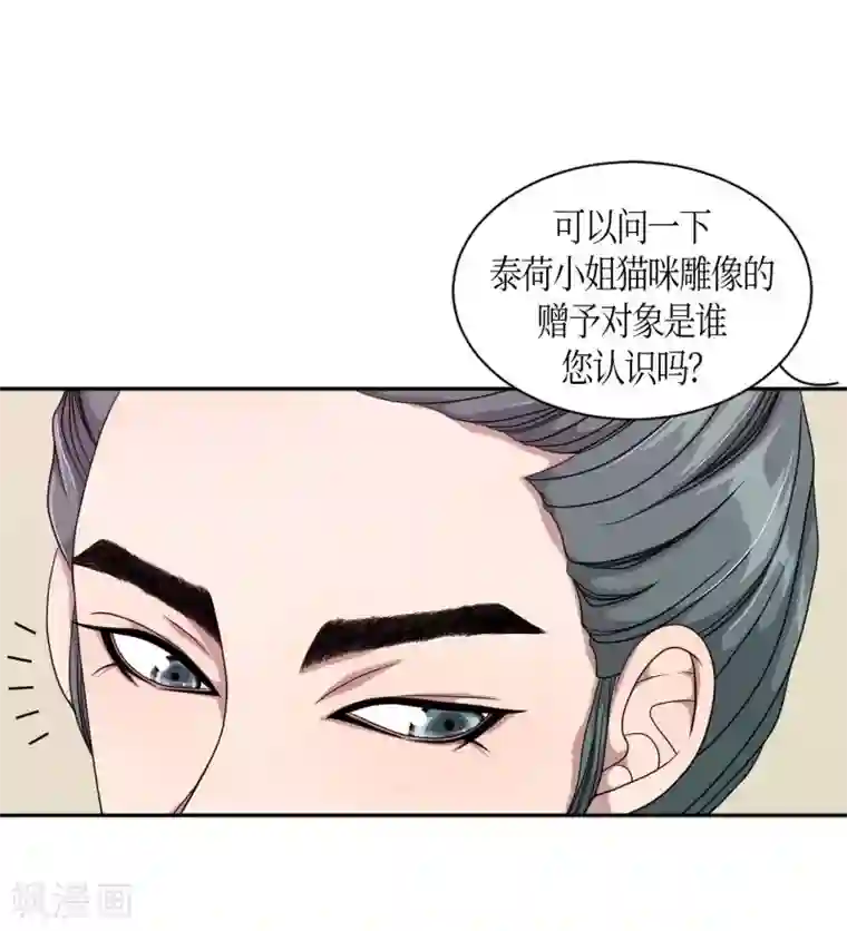 和军训教官野战h文第28话 绣球15