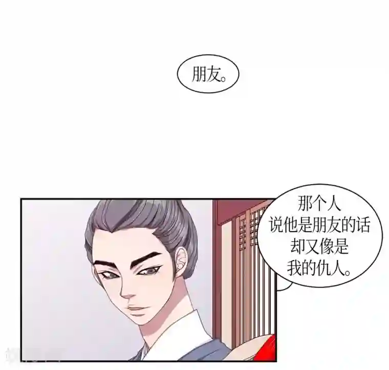 和军训教官野战h文第28话 绣球15