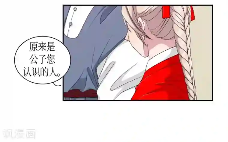 和军训教官野战h文第28话 绣球15