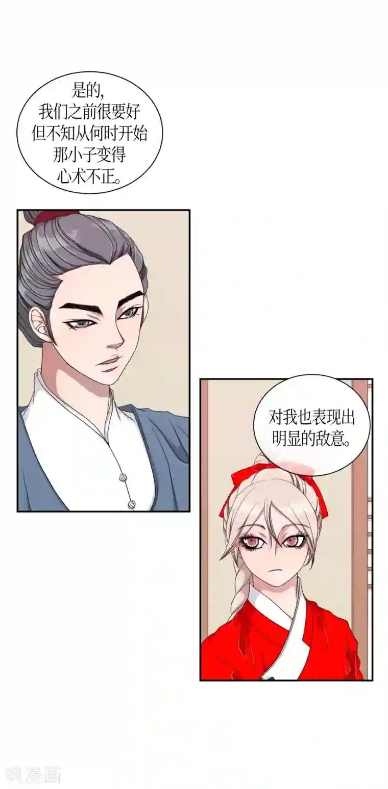 和军训教官野战h文第28话 绣球15