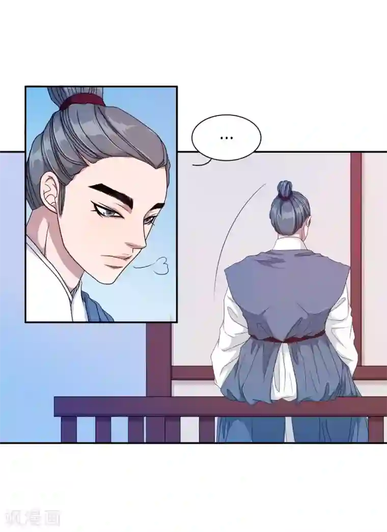 和军训教官野战h文第28话 绣球15