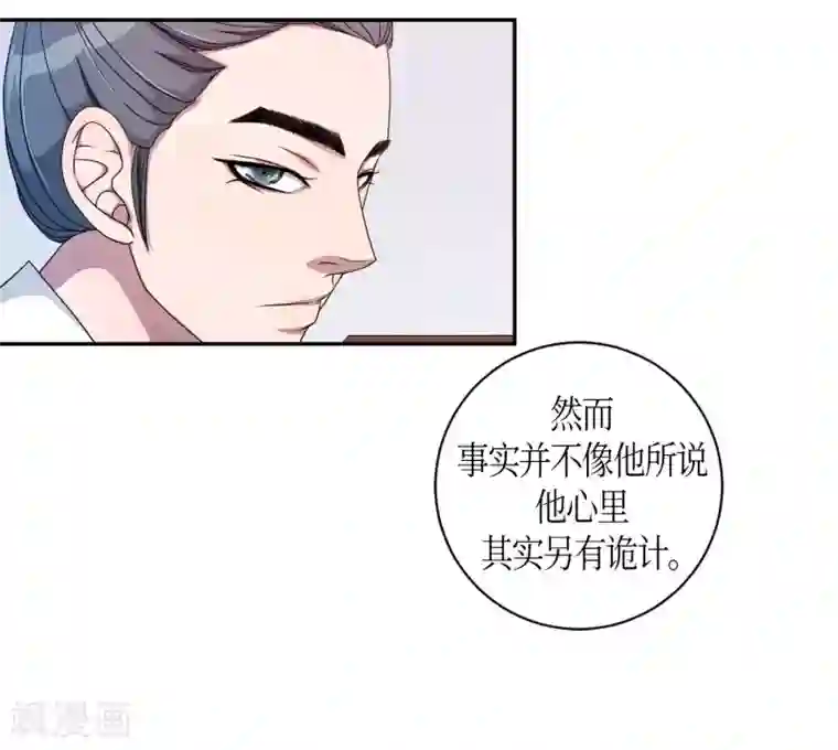 和军训教官野战h文第28话 绣球15