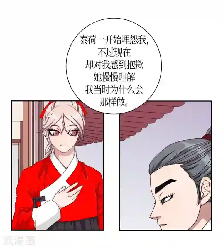 和军训教官野战h文第28话 绣球15