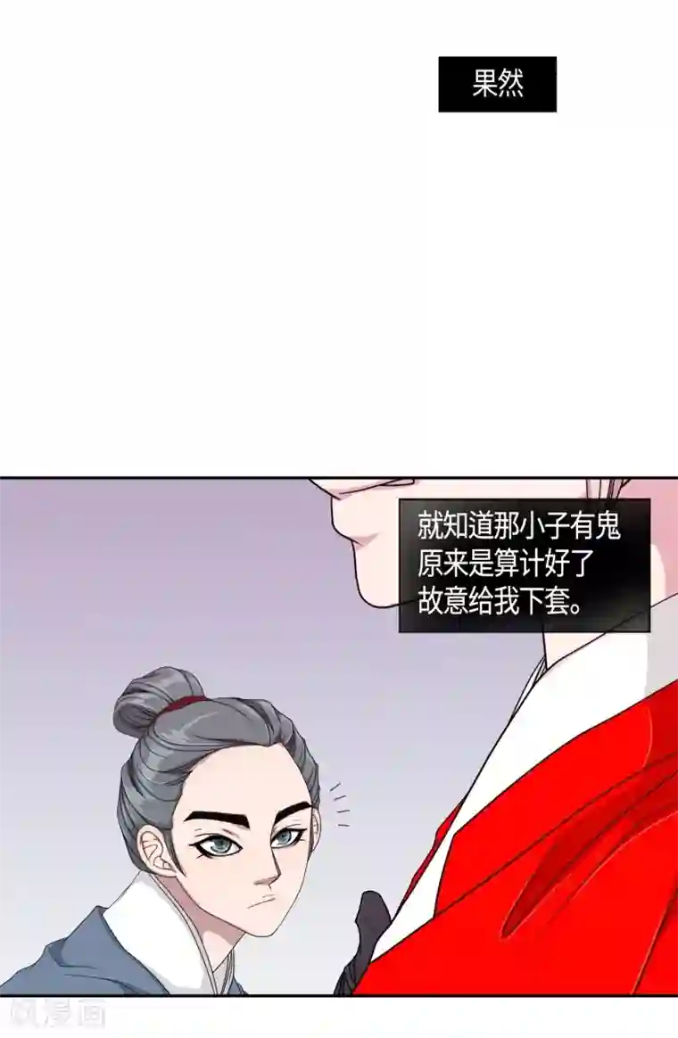 和军训教官野战h文第28话 绣球15