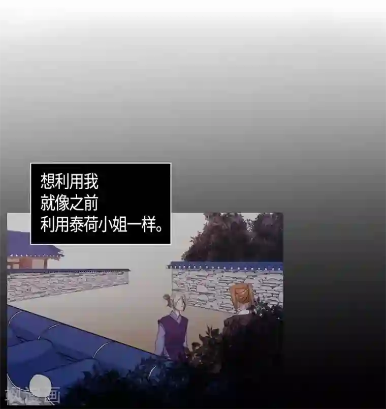 和军训教官野战h文第28话 绣球15