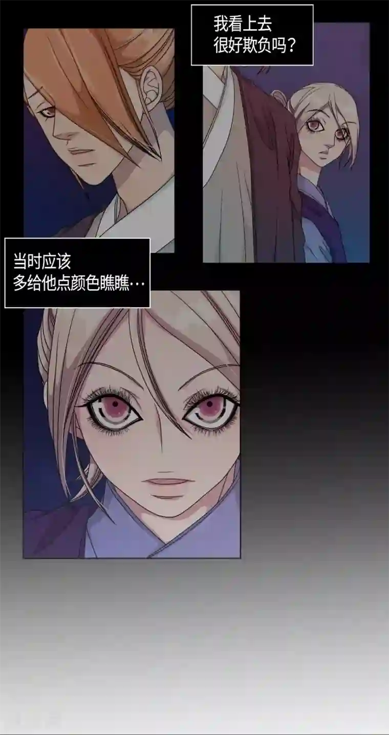 和军训教官野战h文第28话 绣球15