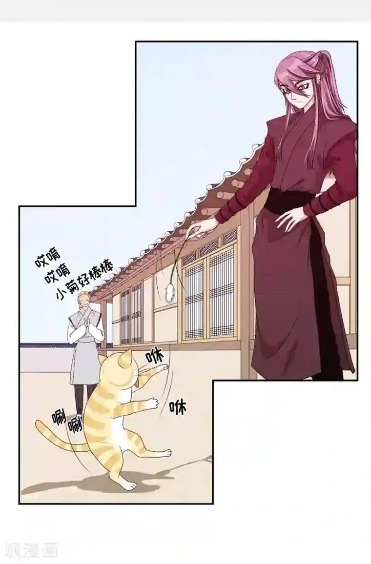 和军训教官野战h文第28话 绣球15