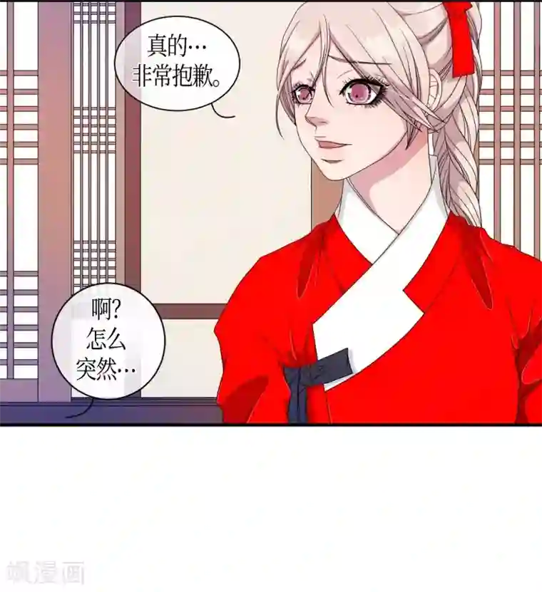 和军训教官野战h文第28话 绣球15