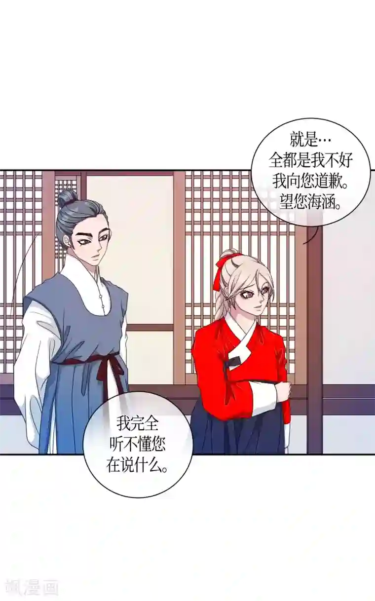 和军训教官野战h文第28话 绣球15