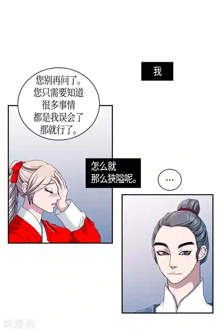 和军训教官野战h文第28话 绣球15