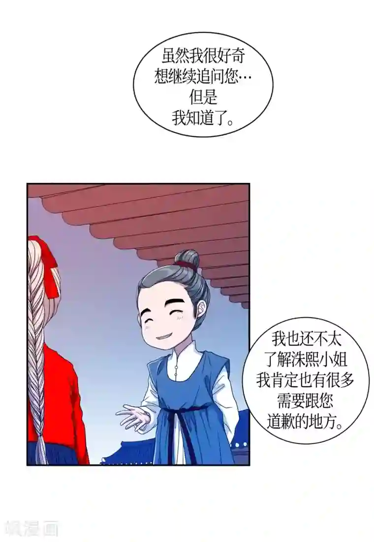 和军训教官野战h文第28话 绣球15