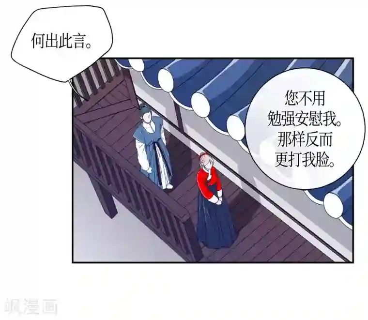 和军训教官野战h文第28话 绣球15