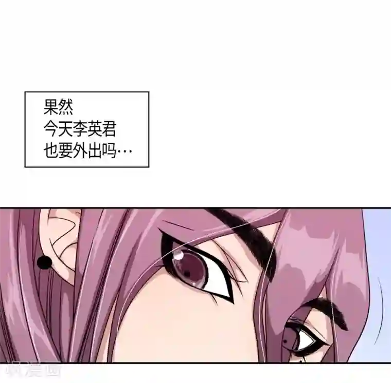 和军训教官野战h文第28话 绣球15