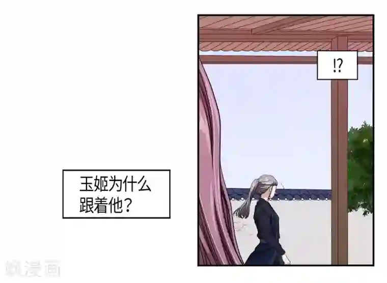 和军训教官野战h文第28话 绣球15