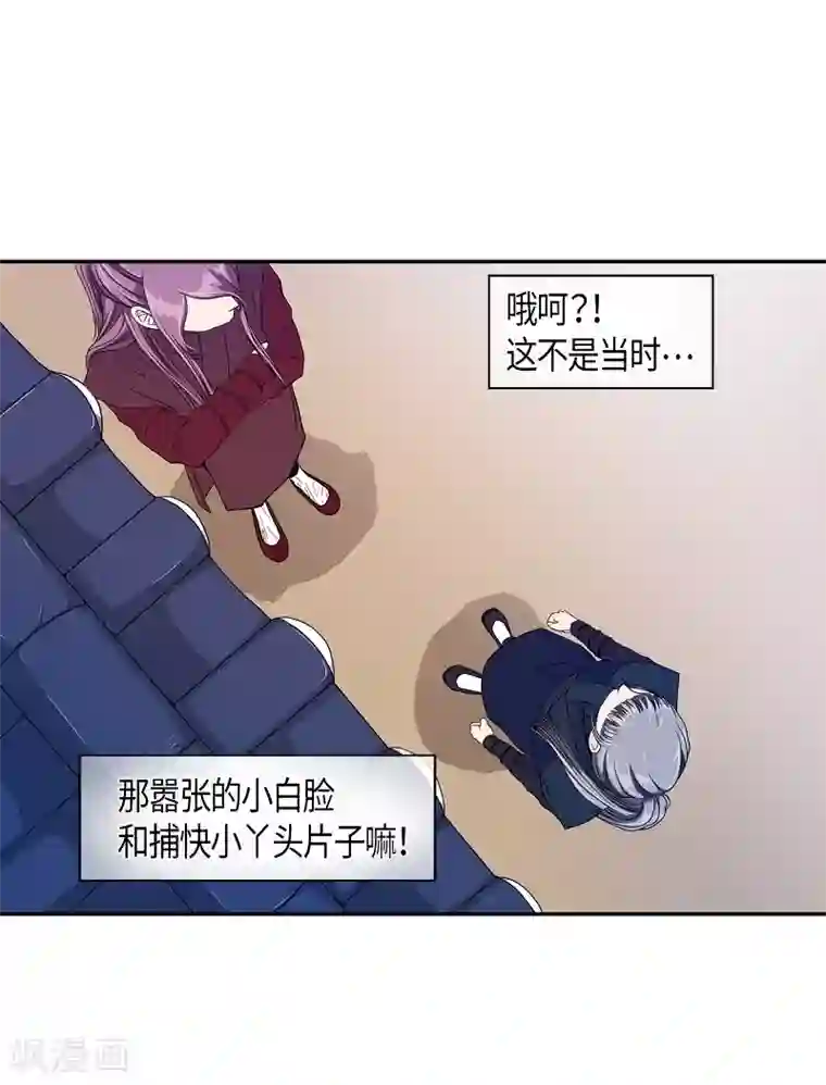 朝鲜男女相悦之事操作团第29话 绣球16